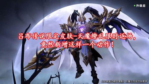 吕布爆料最新视频,内幕大曝光，真相令人震惊！