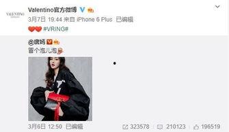 王俊麟最新爆料,娱乐圈背后的惊人真相