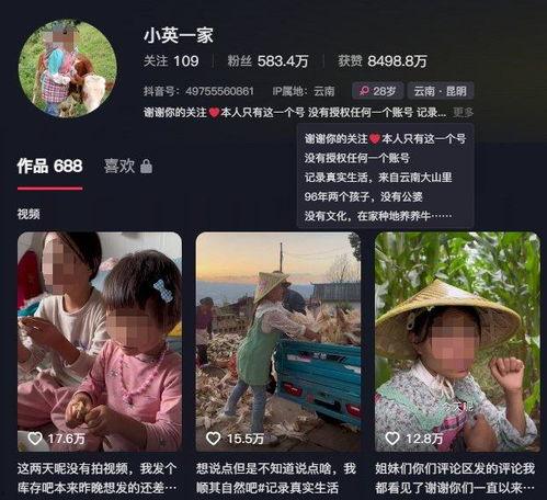 延吉抖音爆料事件最新情况,真相大白，网络舆论发酵背后的故事