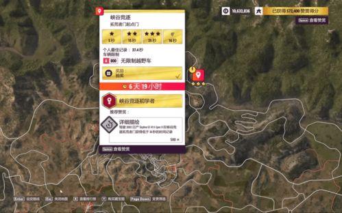 地平线5季节赛最新爆料,神秘新区域与全新挑战即将解锁！