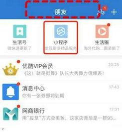 qq吃瓜最新爆料入口在哪,一网打尽热门资讯！”