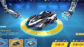 飞车时序工坊最新爆料,揭秘全新版本升级与神秘新角色