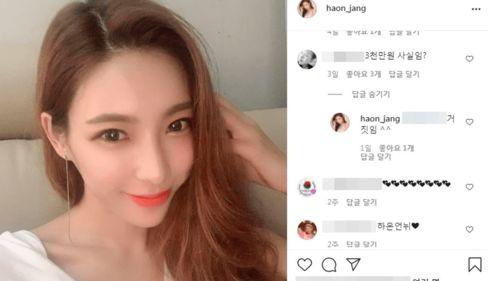 韩娱女明星爆料大全最新,女明星爆料大全最新内幕大公开